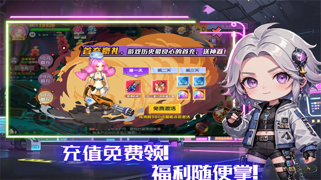 秩序之路