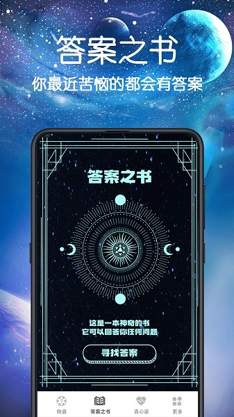 快做小决定最新版
