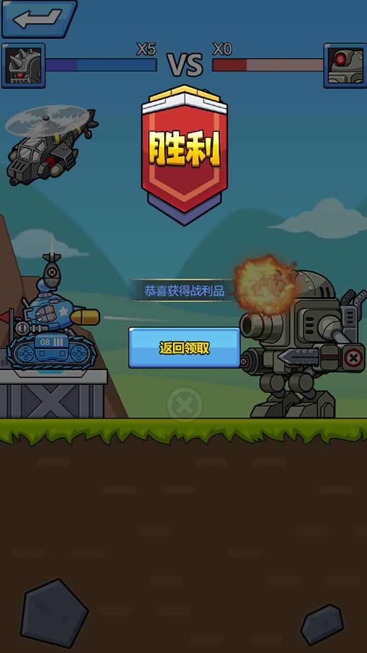 军工大亨 军工大亨