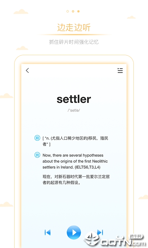 雅思真词汇