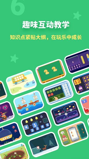 阿古数学