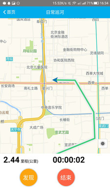 7399游戏盒安装