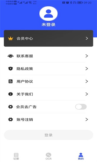 会议纪要 会议纪要