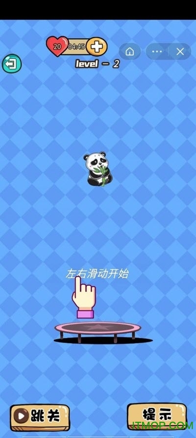 我爱答题