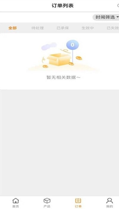 快保