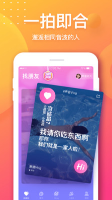 声洞