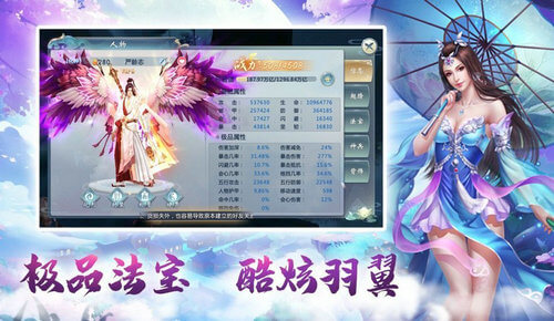 仙魂琉璃仙境红包版