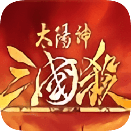 三国杀电脑版