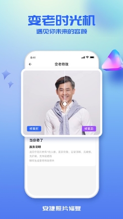 照片修复