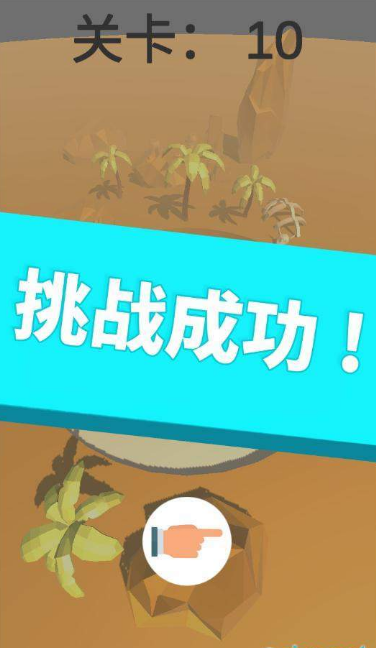 方块活下去游戏