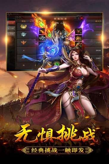 大荒传奇online 大荒传奇online