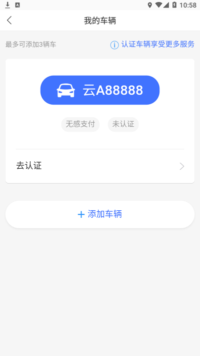 青e停