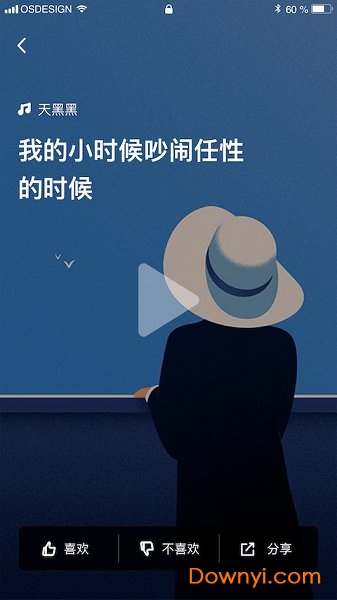 鲸鸣Lite