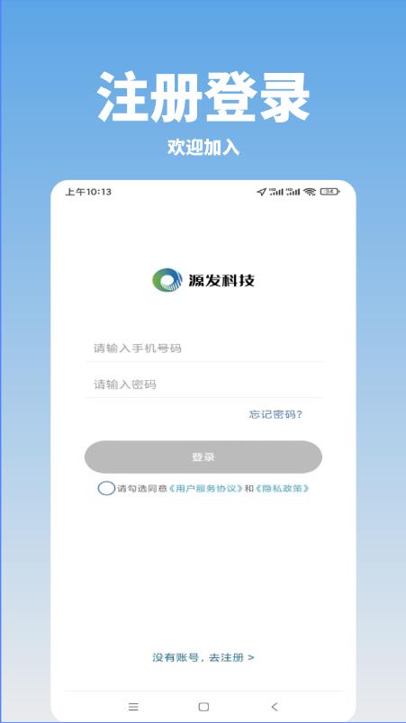 好运速达