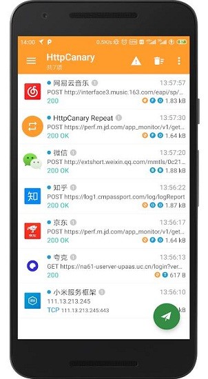 httpcanary最新版本(抓包软件)