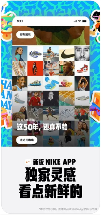 Nike耐克