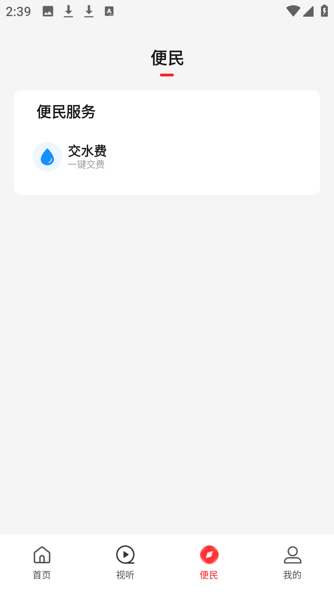 云上桐柏