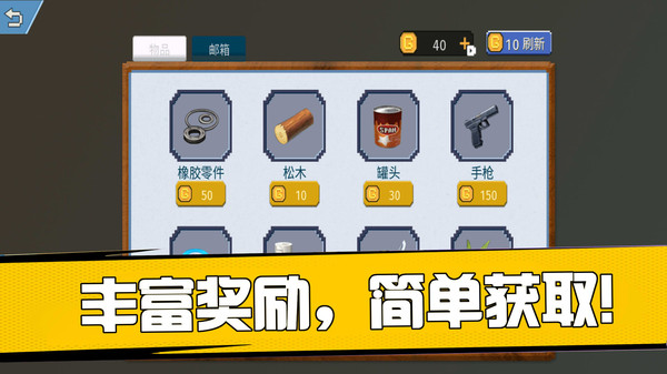 勇者来了 勇者来了