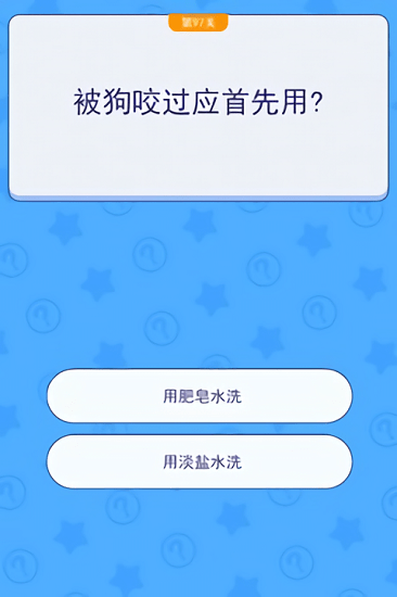 欢乐王者大逃亡