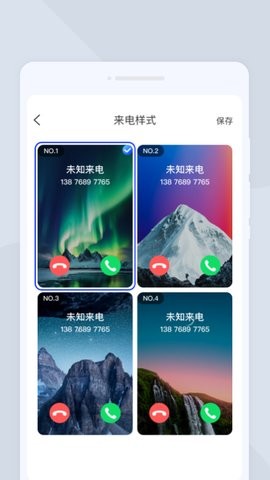 喵喵语译
