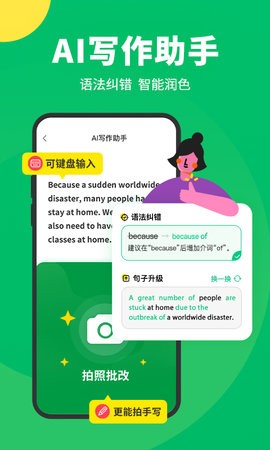 搜狗翻译app最新版本