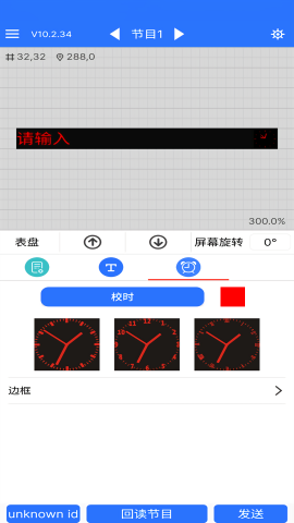 led魔宝app官方