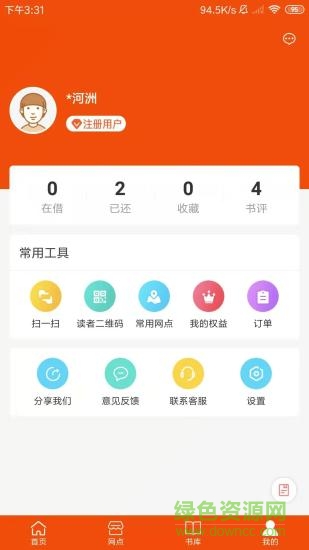 新华书店