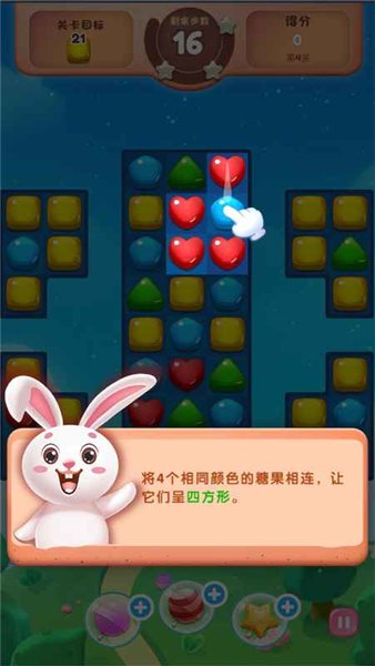 消除吧安迪福利