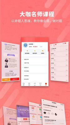 北辰遴选