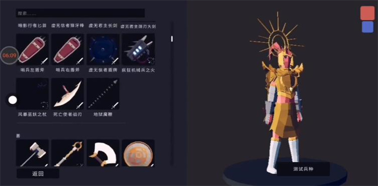 全面战争模拟器:部落时代