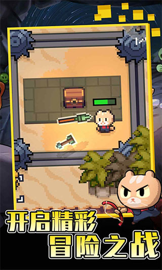 回家的猫中文版