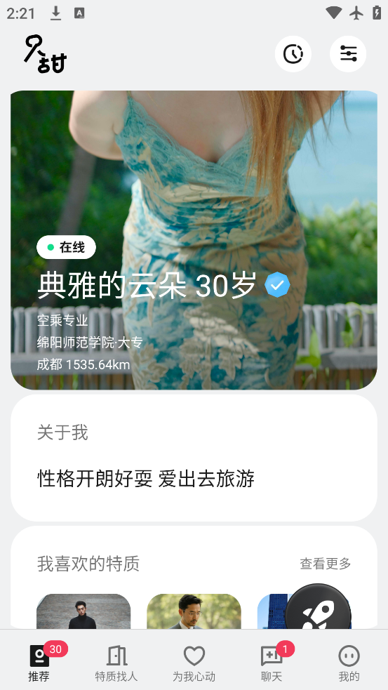 只甜