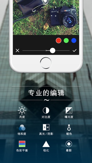 Camly美图