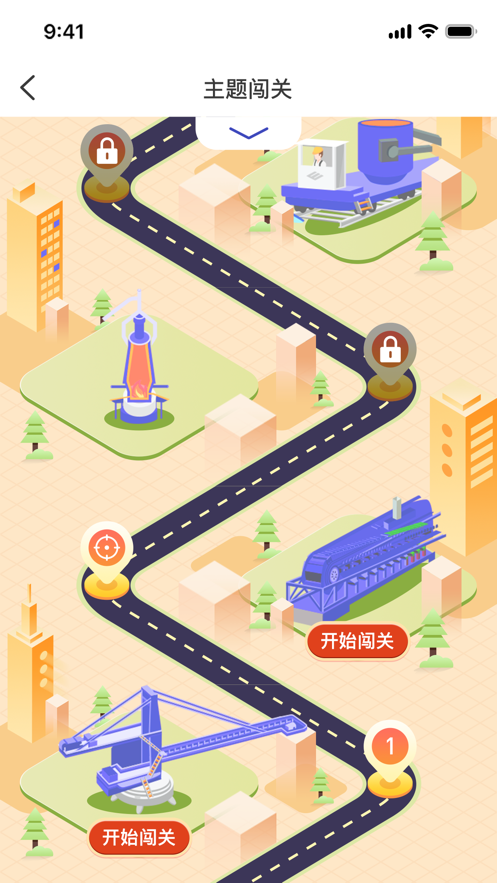 工惠在线