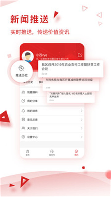 冀云宣化