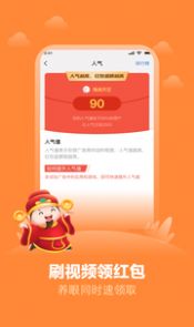 乐玩红包群