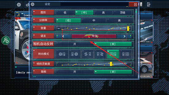 警察模拟器图片6