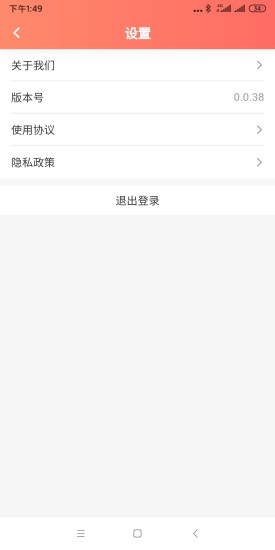 伙运叫车