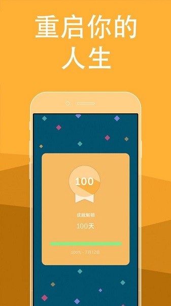 brainbuddy汉化版app
