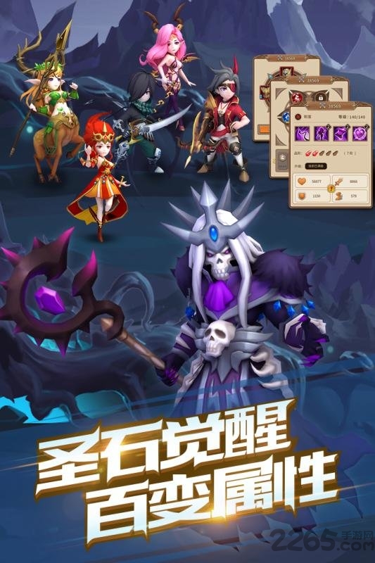 魔法学徒