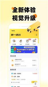 则一速达