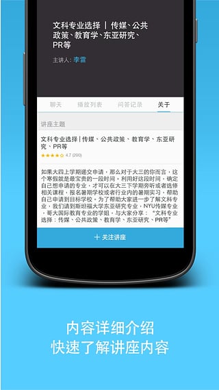 小板凳