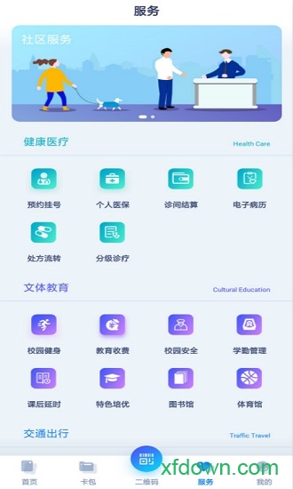 i荆门
