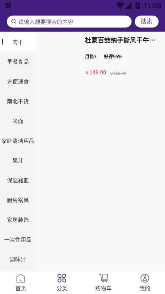 登瑞坊
