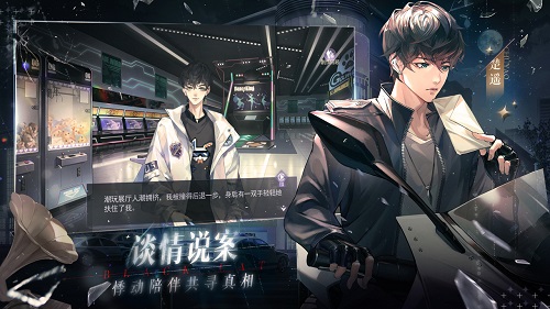 黑猫奇闻社