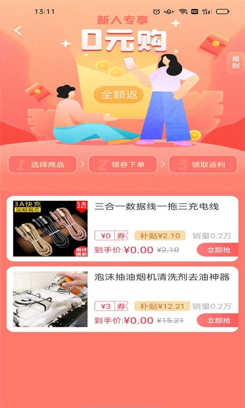 宝妈日记