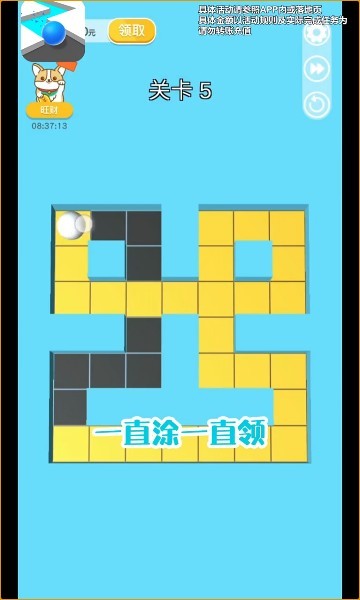 就涂你开心