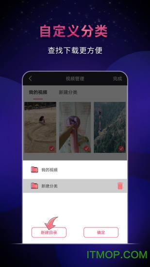 去水印免费软件