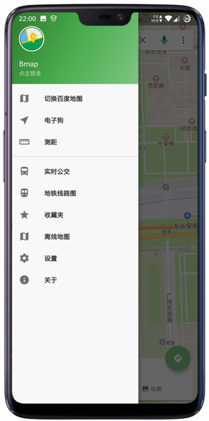 百度山寨地图精简版 去升级版v7.3.81