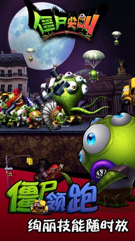 僵尸尖叫内置菜单 僵尸尖叫内置菜单